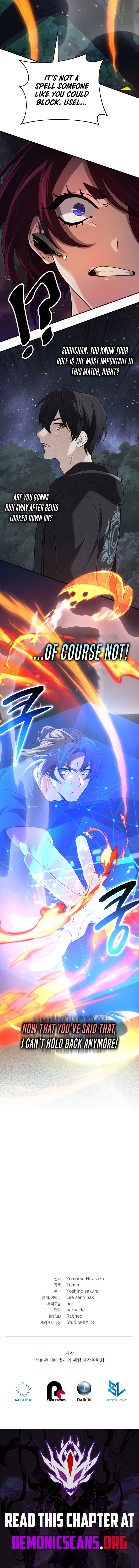 The Return of the Mythical Archmage Chapter 51 13